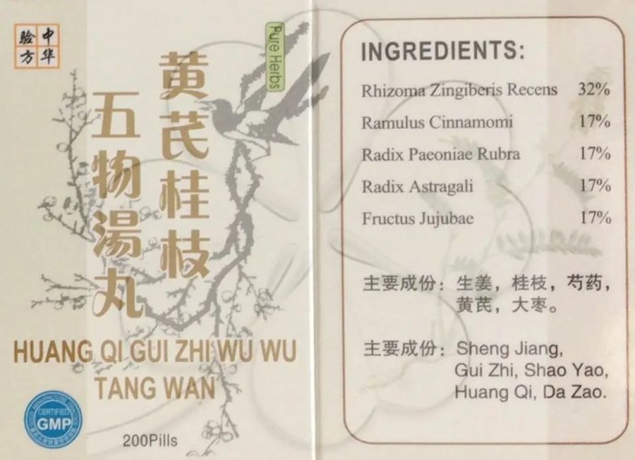 Cinnamon gui chinese zhi twig bark rou uses its